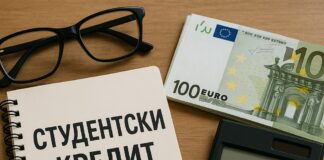 кредити за студенти
