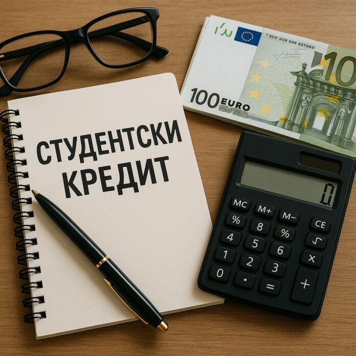 кредити за студенти